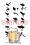 ���̓��M�t�g�J�[�h�@�Q