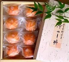 冷やし柿12個入