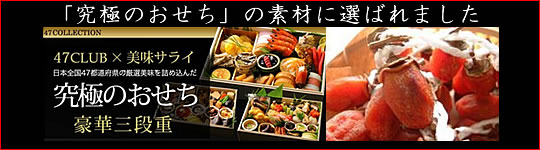 ���ɂ̂������f�ށ@�邵�`
