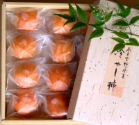 冷やし柿 12個入