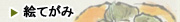�G�莆�@�ޗǋg�삢����