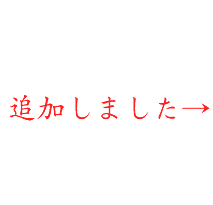���e���@������������DON!�ŏЉ�