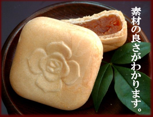 柿あんに柚子の風味 『柿もなか』