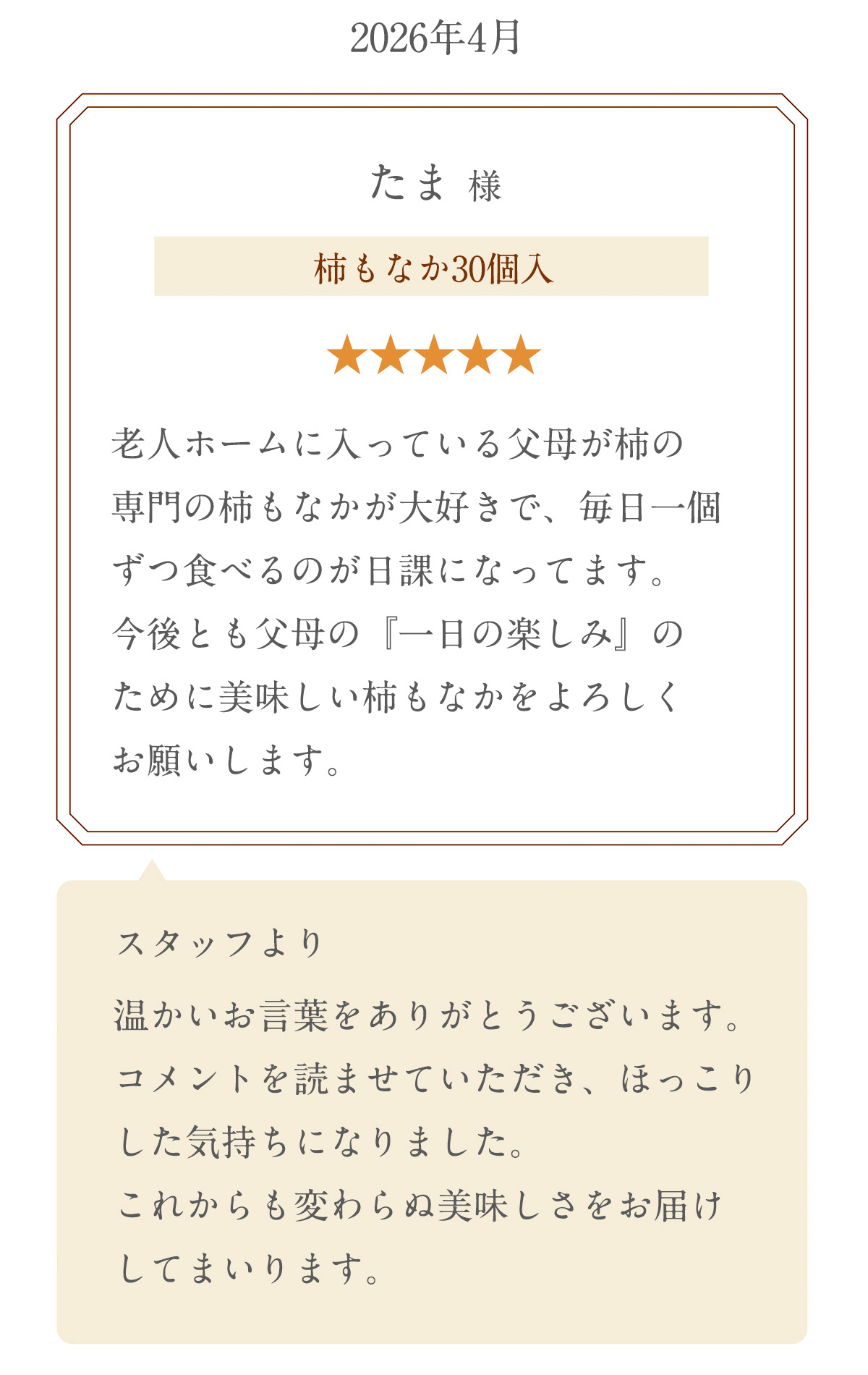 2026年4月