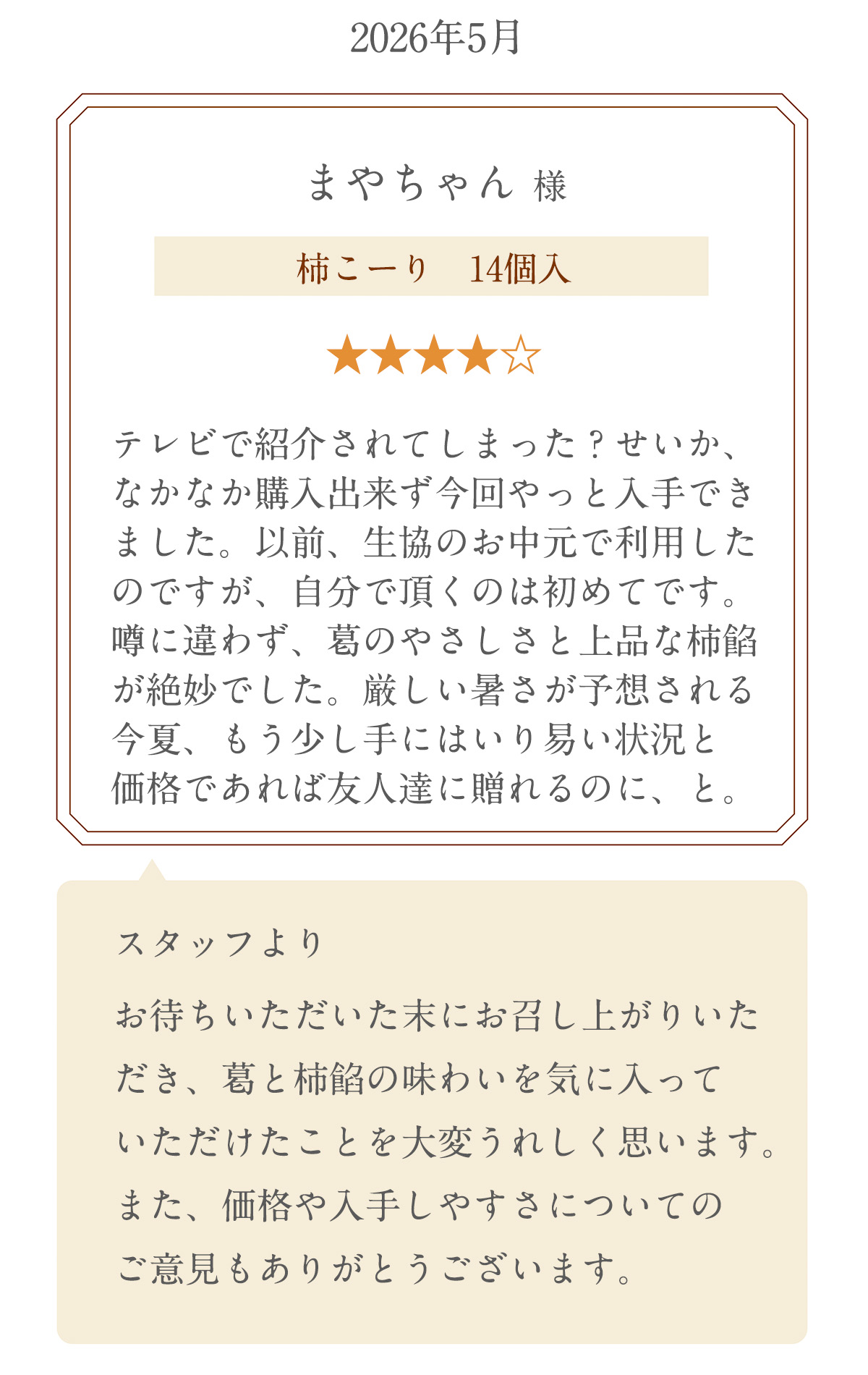 2026年5月